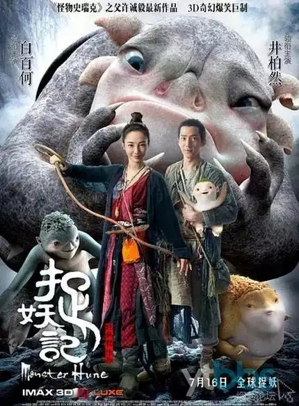 第七号画室 漫画改编动画
